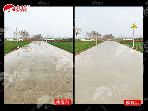 安徽亳州村村通露石子修复工程