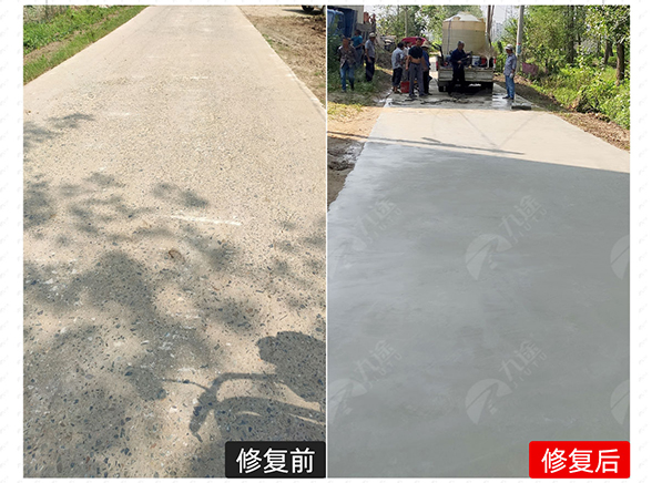 河南信阳村村通道路修复工程
